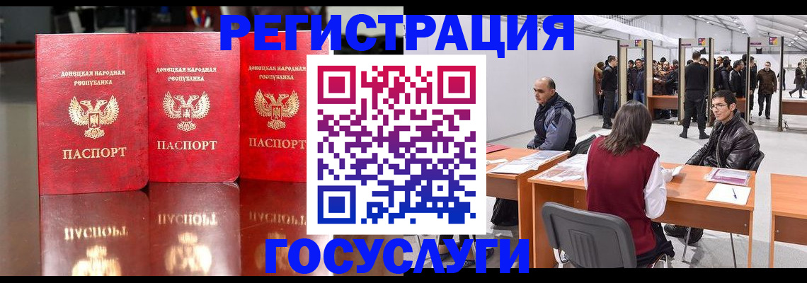 временная регистрация купить в Сергиевом Посаде