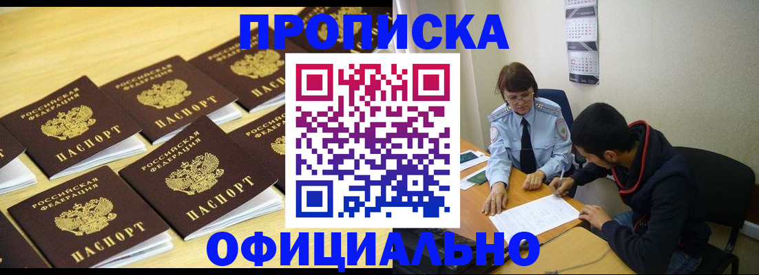 регистрация для дет. сада в Сергиевом Посаде